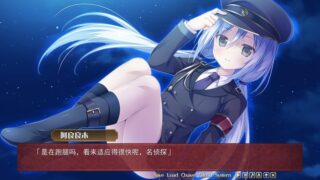 【汉化H游戏美少女游戏下载|磁力|VIP】樱色之云＊绯色之恋 汉化版【4.7G】