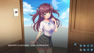 【汉化H游戏美少女游戏下载|磁力|VIP】欲妹幻想 中文版【600M】