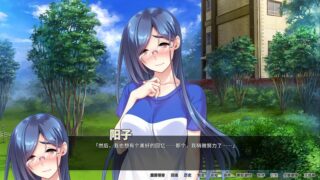 【汉化H游戏美少女游戏下载|磁力|VIP】孤僻巨乳宅女阳子 中文版【900M】