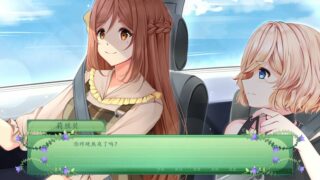 【汉化H游戏美少女游戏下载|VIP】仙女之秘 中文版The Fairy's Secret【780M】