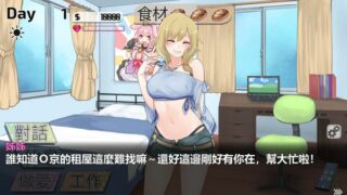 【汉化H游戏美少女游戏下载|磁力|VIP】与姊姊同住的时光 中文版【200M】