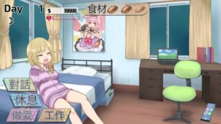 【汉化H游戏美少女游戏下载|磁力|VIP】与姊姊同住的时光 中文版【200M】