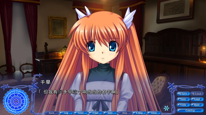 Rewrite Cradles Tale 汉化版