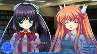 【汉化H游戏美少女游戏下载|VIP】Rewrite 超自研活动记录外传 后篇 汉化版【800M】