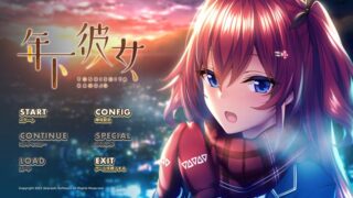 【汉化H游戏美少女游戏下载|VIP】年下彼女 机翻汉化版【1.4G】