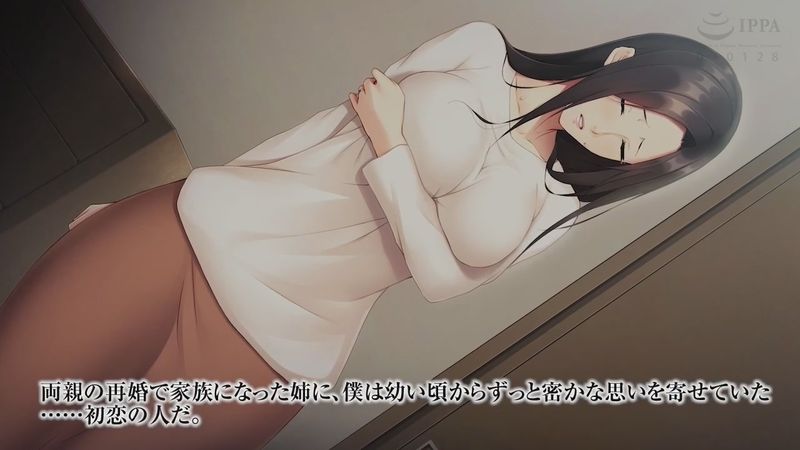 [WORLD PG ANIME ] 快楽堕ちする姉妻～夫の為に淫らな要求に逆らえない～ The Motion Anime