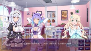 【汉化H游戏美少女游戏下载|磁力|VIP】樱花魅魔7|Sakura Succubus 7 中文版【300M】