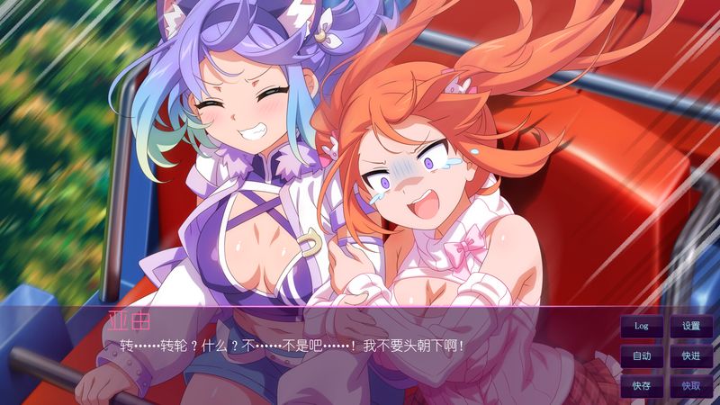 樱花魅魔7|Sakura Succubus 7 中文版