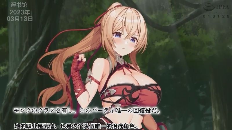 [survive more] とある冒険者（パーティ）の全滅レポート case.1 オークに恋人姉妹を●された魔法使い The Motion Anime