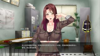 【汉化H游戏美少女游戏下载|VIP】爆乳御姐 中文版【650M】