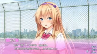 【汉化H游戏美少女游戏下载|VIP】身边有她，很幸福 ～Curious Queen～汉化版【1.4G】