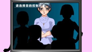 【汉化H游戏美少女游戏下载|VIP】机器藏～禁断的人偶游戏