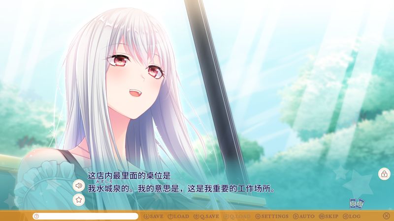 少女占星师预言未来 汉化版