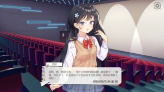 【汉化H游戏美少女游戏下载|磁力|VIP】竟然是长谷川同学 中文版【200M】