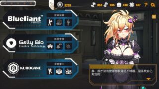 【汉化H游戏美少女游戏下载|VIP】AI诺娃-机娘育成方程式2 中文版【1.8G】