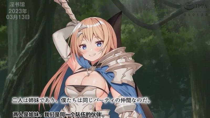 [survive more] とある冒険者（パーティ）の全滅レポート case.1 オークに恋人姉妹を●された魔法使い The Motion Anime