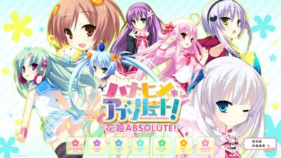 【汉化H游戏美少女游戏下载|VIP】花姬＊绝对！|花姬absolute！ 中文版【4.4G】