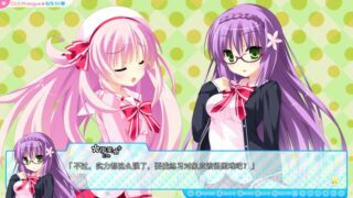 【汉化H游戏美少女游戏下载|VIP】花姬＊绝对！|花姬absolute！ 中文版【4.4G】