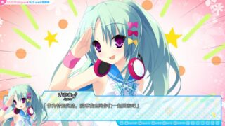 【汉化H游戏美少女游戏下载|VIP】花姬＊绝对！|花姬absolute！ 中文版【4.4G】