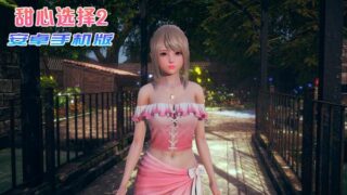 【汉化H游戏美少女游戏下载|VIP】甜心选择2安卓版 HoneySelect2 原欲 猛男必玩！