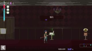 【汉化H游戏美少女游戏下载|VIP】Sadiubus 中文版【220M】