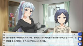 【汉化H游戏美少女游戏下载|VIP】果然在游戏里我的青春恋爱物语也有问题 续【1.2G】