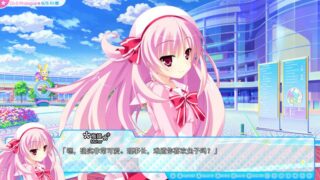 【汉化H游戏美少女游戏下载|VIP】花姬＊绝对！|花姬absolute！ 中文版【4.4G】