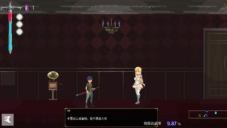 【汉化H游戏美少女游戏下载|VIP】Sadiubus 中文版【220M】