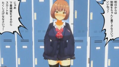 【3D里番ACG动画下载|VIP|在线看】[スタジオVG] 【3Dループアニメ】学園長が陸上部女子にムラムラして罠にハメて鬼本番 なつき編