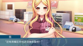 【汉化H游戏美少女游戏下载|VIP】催眠临时工 中文版【800M】