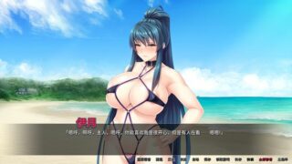 【汉化H游戏美少女游戏下载|VIP】爆乳剑士沦为玩物 中文版【1.3G】