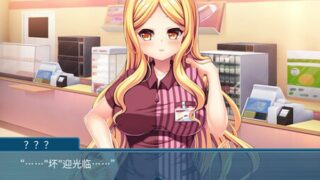 【汉化H游戏美少女游戏下载|VIP】催眠临时工 中文版【800M】