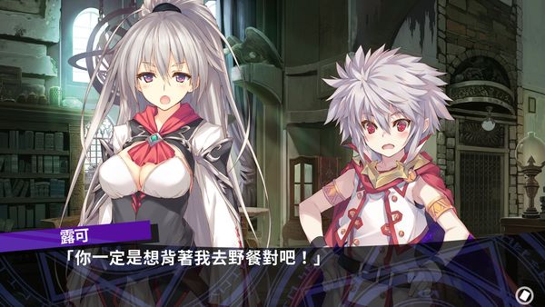 迷宫旅人2-2：堕落的少女与初始之书 中文版