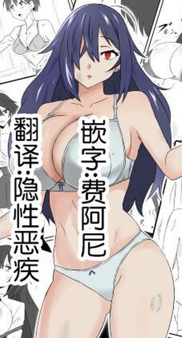 【汉化漫画同人本子下载|磁力|VIP】[サークル影武者 (影武者)] ゾンビハーレムライフ～抗体持ちの俺と爆乳ゾンビ～ [鬼畜王汉化组]