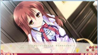 【汉化H游戏美少女游戏下载|VIP】有少女涂彩的爱之芬芳 V0.9 汉化版【3.5G】