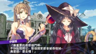 【汉化H游戏美少女游戏下载|VIP】迷宫旅人2-2：堕落的少女与初始之书 中文版【6.9G】