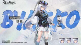 【汉化H游戏美少女游戏下载|VIP】Erophone:Re中文版【2.2G】