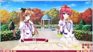 【汉化H游戏美少女游戏下载|VIP】有少女涂彩的爱之芬芳 V0.9 汉化版【3.5G】