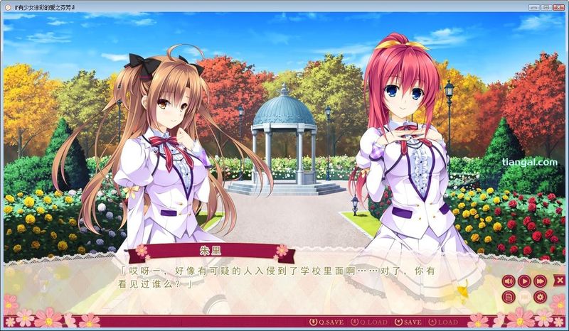 有少女涂彩的爱之芬芳 V0.9 汉化版