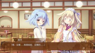 【汉化H游戏美少女游戏下载|VIP】巧克甜恋2 中文版【2.7G】