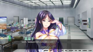 【汉化H游戏美少女游戏下载|VIP】我的很大你忍一下 中文版【2G】