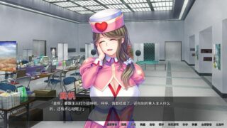 【汉化H游戏美少女游戏下载|VIP】我的很大你忍一下 中文版【2G】