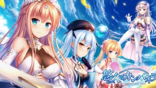 【汉化H游戏美少女游戏下载|VIP】悠久的钟声 汉化版【7.2G】