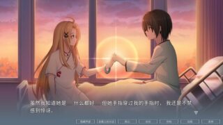 【汉化H游戏美少女游戏下载|VIP】ELEGIES: Aya