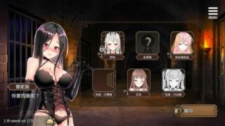 【汉化H游戏美少女游戏下载|VIP】边境征服者 中文版【350M】