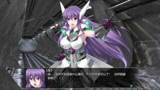 【汉化H游戏美少女游戏下载|VIP】极煌战姬Misteletear 中文版【2.5G】