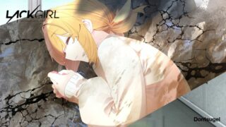 【汉化H游戏美少女游戏下载|VIP】『LACKGIRL I - "Astra inclinant, sed non obligant."』