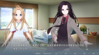 【汉化H游戏美少女游戏下载|VIP】ELEGIES: Aya