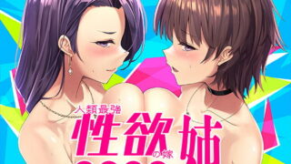 【汉化H游戏美少女游戏下载|VIP】人類最強性欲の嫁 工口倫子 3 中文版【600M】