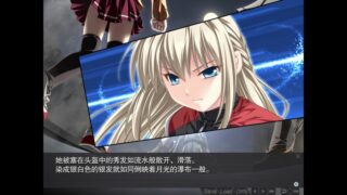 【汉化H游戏美少女游戏下载|VIP】智以泪聚 汉化版【4.3G】